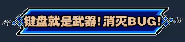 进击的打工人/Attack of the worker(图4)