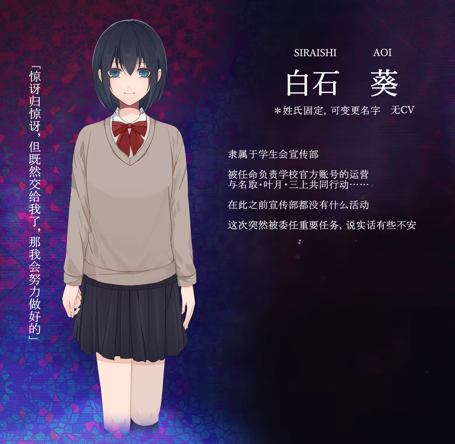 为堕入黑暗的你献上花束/闇ゆく君に花束を～Bouquet for you in the dark～(图2)