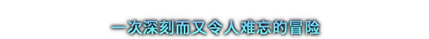 剑星/Stellar Blade（更新v1.4.1）(图9)