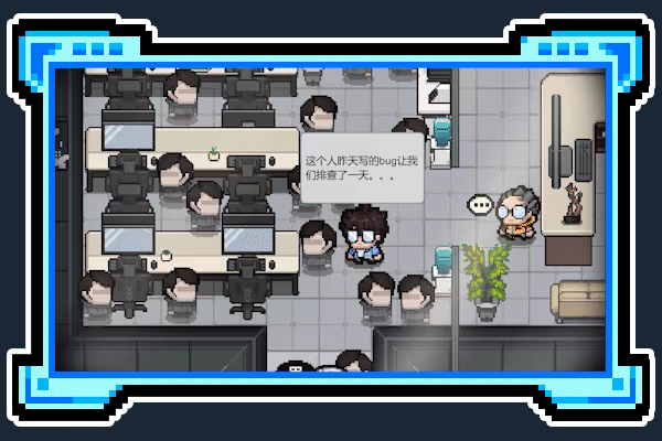 进击的打工人/Attack of the worker(图3)