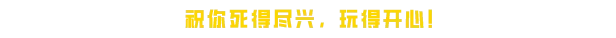 前方高能/内容警告/Content Warning/支持网络联机(图19) 前方高能/内容警告/Content Warning/支持网络联机(图19)