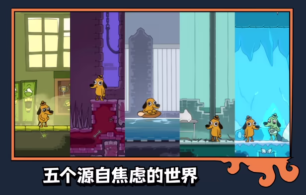 一切都好：极限硬撑/This Is Fine: Maximum Cope(图4)