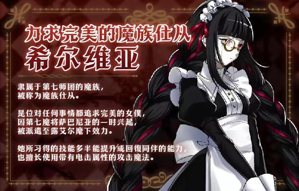 邪恶少女的狂欢!/Evil Girls Party!(图8) 邪恶少女的狂欢!/Evil Girls Party!(图8)