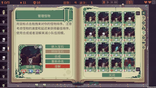 高塔逃脱/Tower Escape(图4)