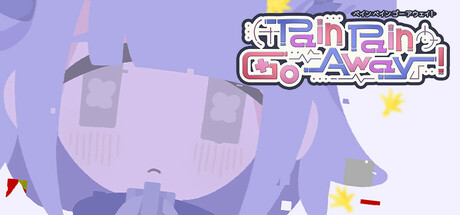 创伤创伤快消失!/Pain Pain Go Away!(图1) 创伤创伤快消失!/Pain Pain Go Away!(图1)