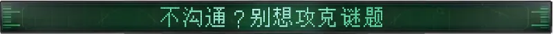 别慌！还剩一个引擎哈/Don’t Panic! It is Just Turbulence/支持网络联机(图4)