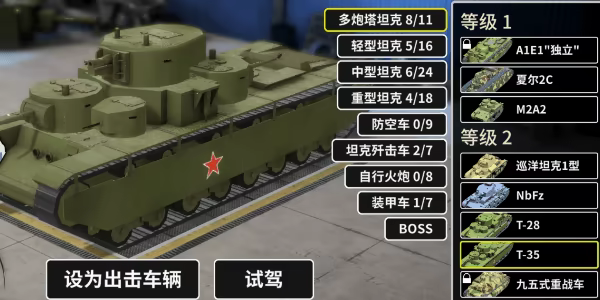 多炮塔神教/Multi Turret Academy(图4)