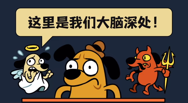 一切都好：极限硬撑/This Is Fine: Maximum Cope(图3)