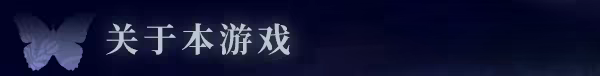 距离男主自杀还剩七天/Suicide Countdown: 7 Days(图2)