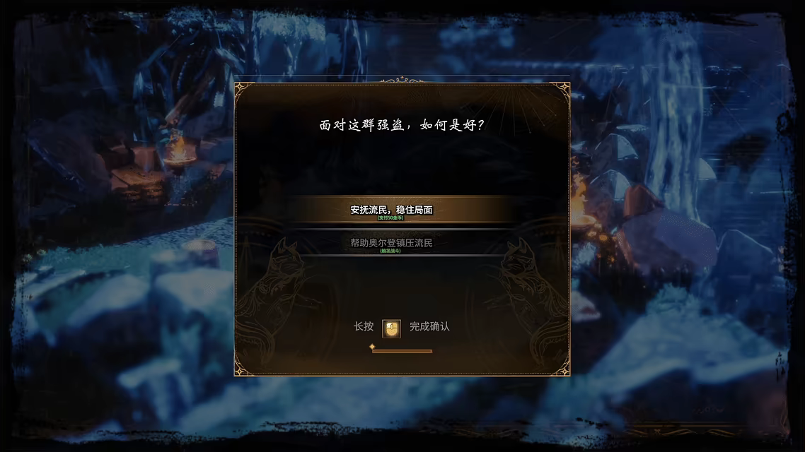 星火燎原/SPARK IGNITES(图6)