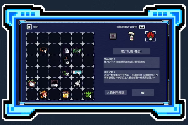 进击的打工人/Attack of the worker(图7)