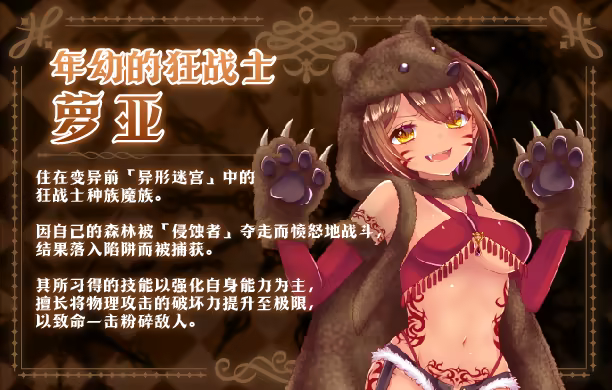 邪恶少女的狂欢!/Evil Girls Party!(图7) 邪恶少女的狂欢!/Evil Girls Party!(图7)