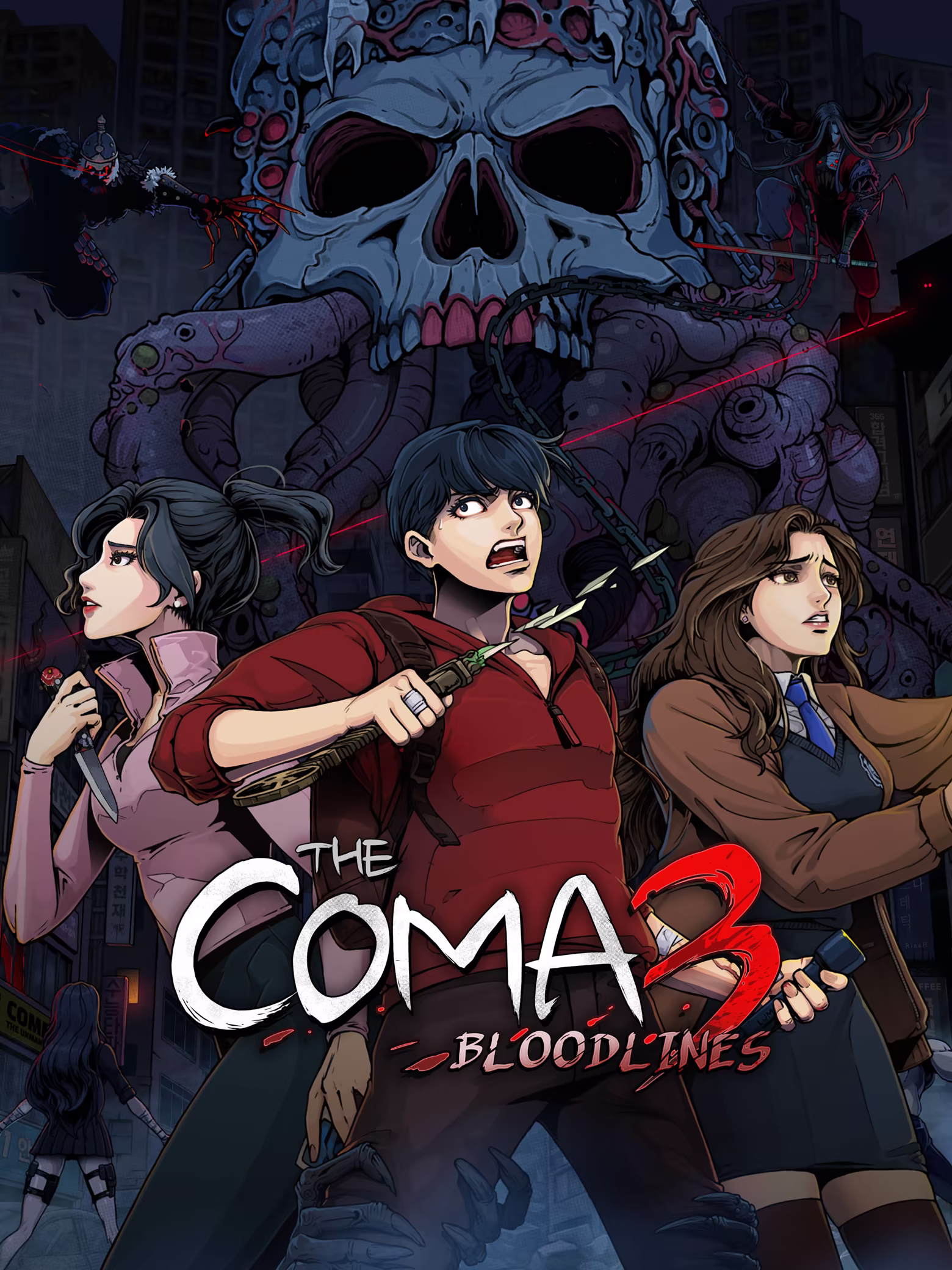 昏迷3：血脉/The Coma 3: Bloodlines(图5)