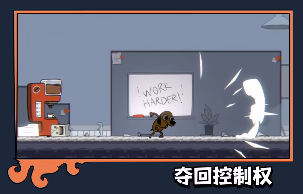 一切都好：极限硬撑/This Is Fine: Maximum Cope(图5)
