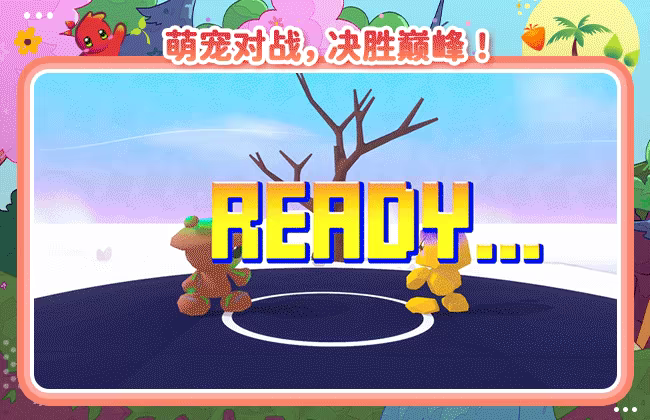 波波萌宠大作战/Bobo Bay(图2)