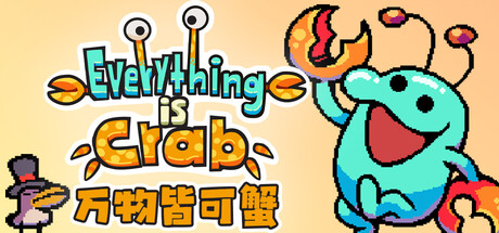 万物皆可蟹:动物进化/Everything is Crab: The Animal Evolution Roguelite(图1) 万物皆可蟹:动物进化/Everything is Crab: The Animal Evolution Roguelite(图1)