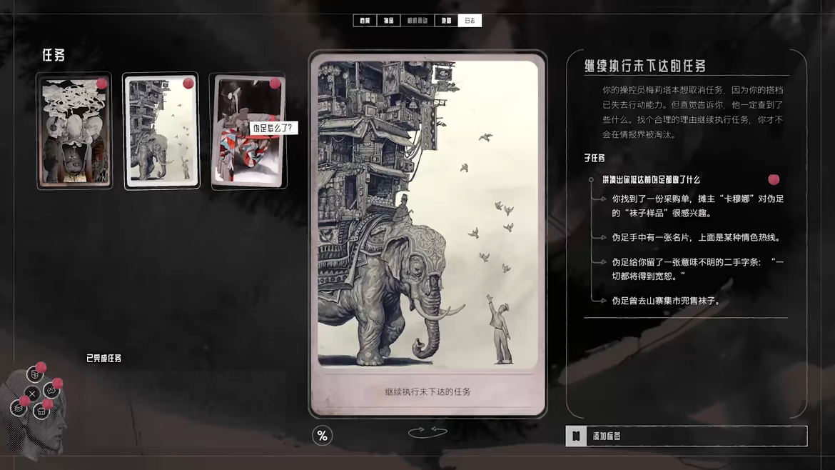 归零巡礼:亡谍镇魂曲/ZERO PARADES: For Dead Spies(图14) 归零巡礼:亡谍镇魂曲/ZERO PARADES: For Dead Spies(图14)