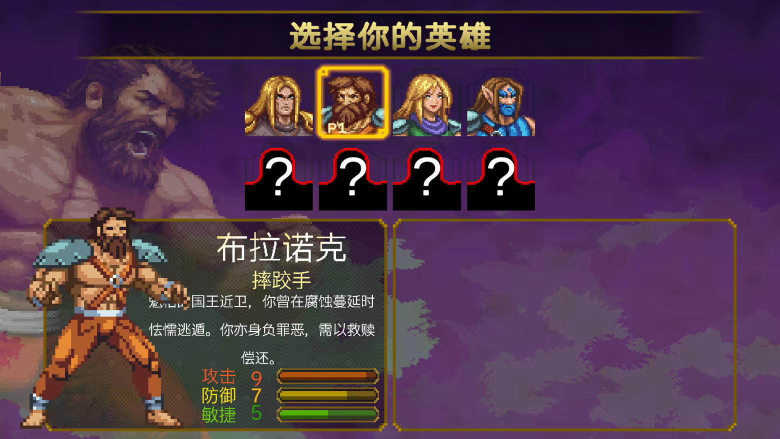 轮回战纪/Mad King Redemption(图5) 轮回战纪/Mad King Redemption(图5)