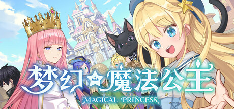 梦幻魔法公主/Magical Princess(图1)