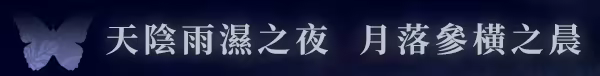 距离男主自杀还剩七天/Suicide Countdown: 7 Days(图5)