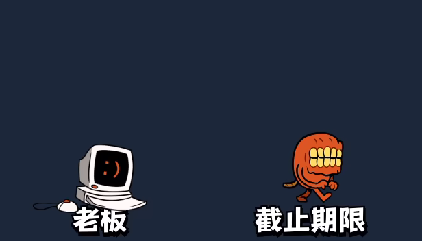 一切都好：极限硬撑/This Is Fine: Maximum Cope(图7)