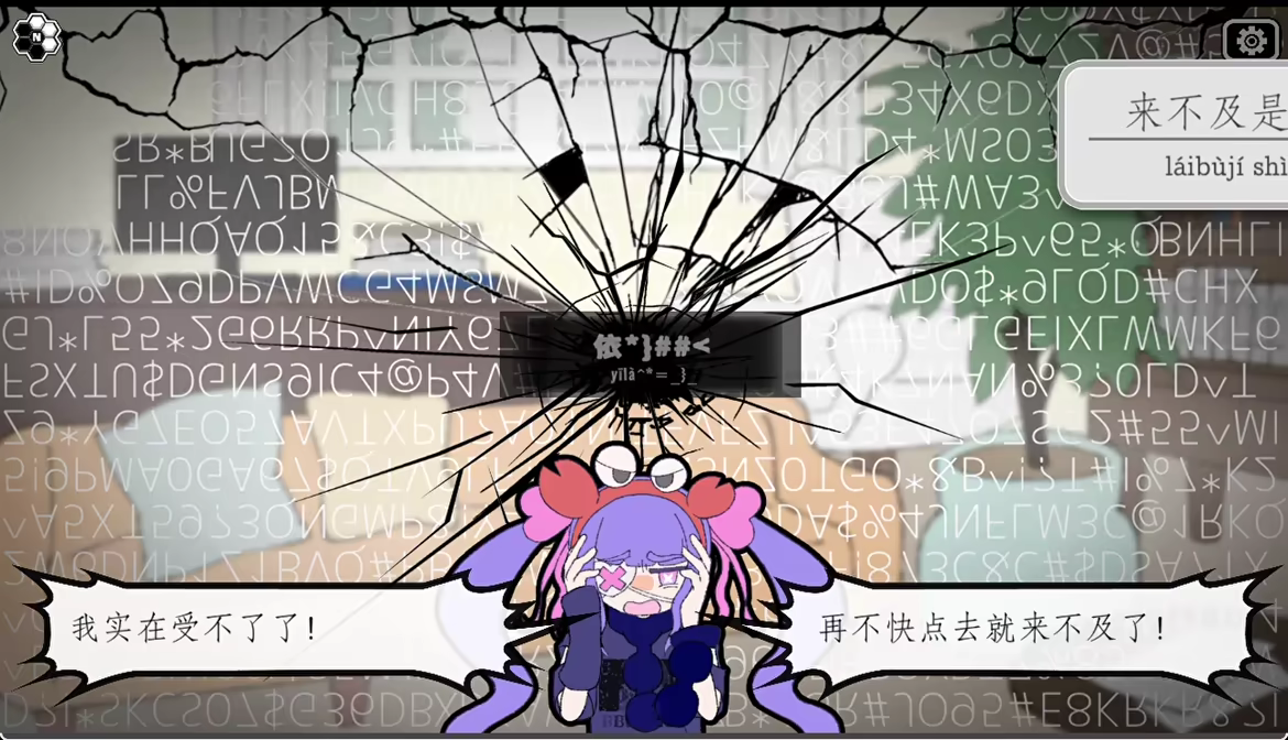 创伤创伤快消失!/Pain Pain Go Away!(图3) 创伤创伤快消失!/Pain Pain Go Away!(图3)