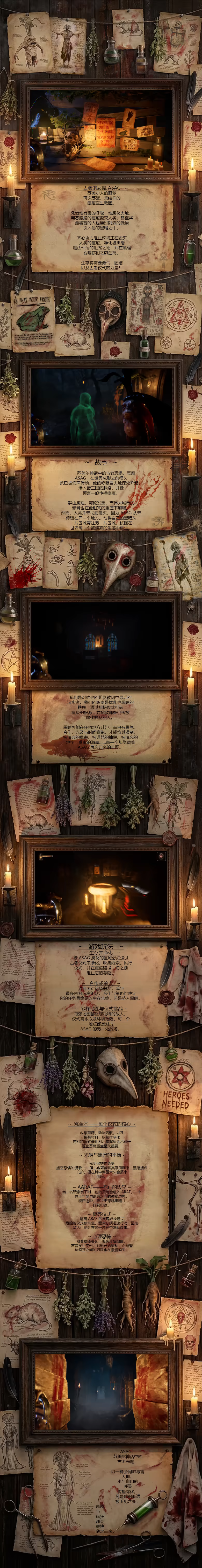 瘟疫恶魔/Devil of the Plague(图2)