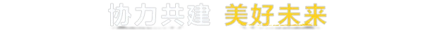 灾后修复师/RoadCraft Rebuild Edition/支持网络联机(图14)