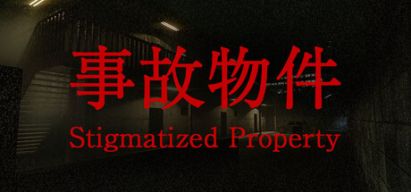 事故物件/[Chilla’s Art] Stigmatized Property