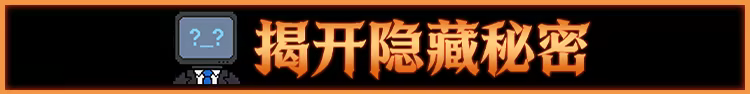 邪恶推币机/CoinPit(图14) 邪恶推币机/CoinPit(图14)