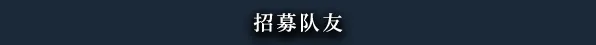 黑色间歇泉:黑暗的使者/Black Geyser: Couriers of Darkness(图5) 黑色间歇泉:黑暗的使者/Black Geyser: Couriers of Darkness(图5)