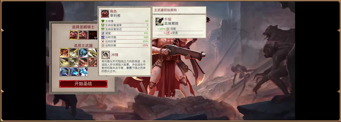 神之军火/Arms of God(图13) 神之军火/Arms of God(图13)