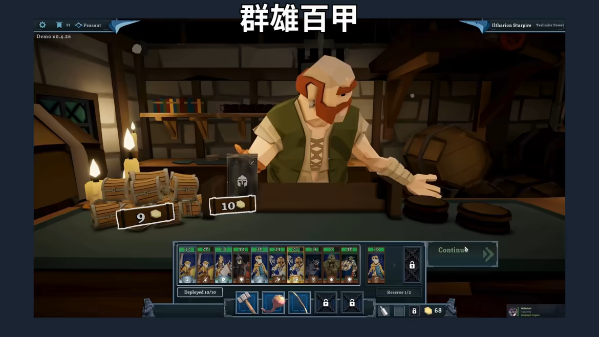 桌上谈兵/Tabletop Tavern(图4)