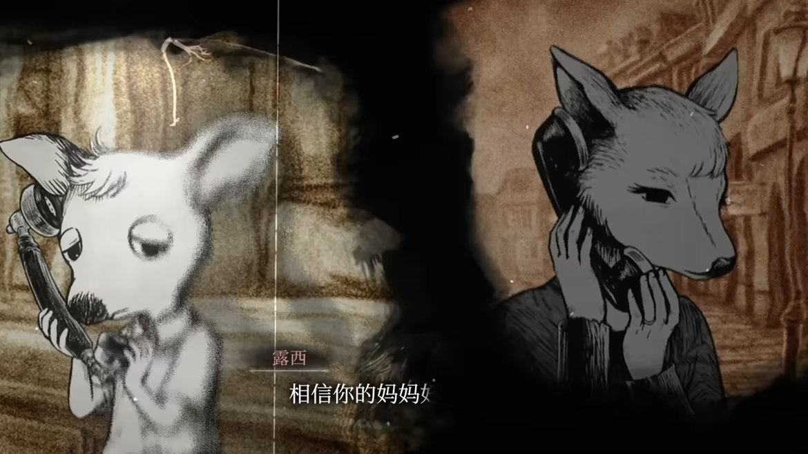 薛定谔的电话/Schrödinger’s Call(图6) 薛定谔的电话/Schrödinger’s Call(图6)