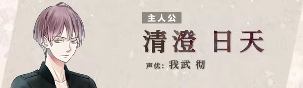 祭品小镇/The Town of Nie(图3) 祭品小镇/The Town of Nie(图3)