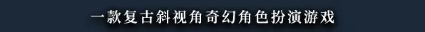黑色间歇泉:黑暗的使者/Black Geyser: Couriers of Darkness(图2) 黑色间歇泉:黑暗的使者/Black Geyser: Couriers of Darkness(图2)