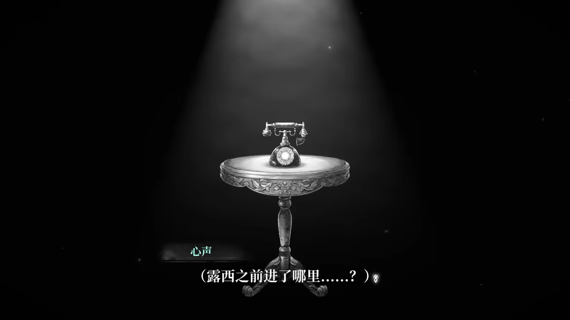 薛定谔的电话/Schrödinger’s Call(图7) 薛定谔的电话/Schrödinger’s Call(图7)