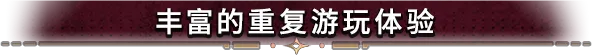 诅咒之血/Cursed Blood/支持网络联机(图12) 诅咒之血/Cursed Blood/支持网络联机(图12)