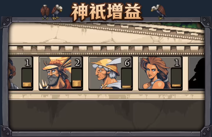 罗马拓荒录/Romestead/支持网络联机(图4)