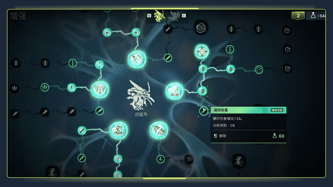 沃德灵：共生/Voidling Bound(图7)