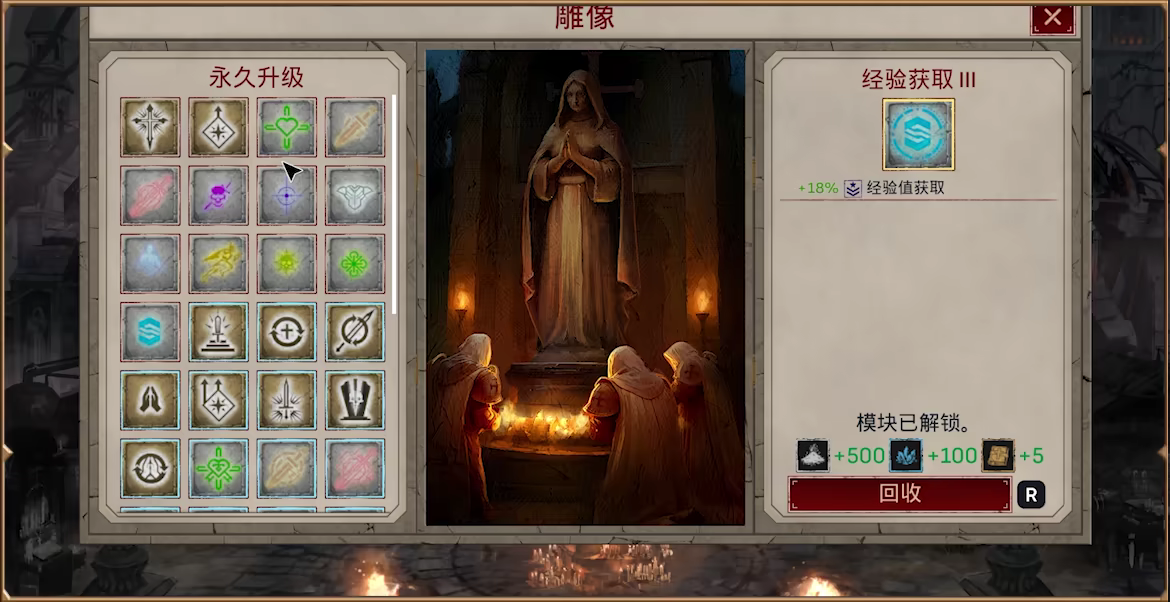 神之军火/Arms of God(图11) 神之军火/Arms of God(图11)