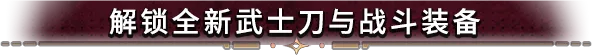 诅咒之血/Cursed Blood/支持网络联机(图8) 诅咒之血/Cursed Blood/支持网络联机(图8)
