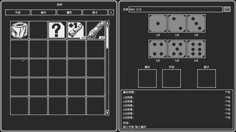 断指默示录/Dead Finger Dice(图8) 断指默示录/Dead Finger Dice(图8)