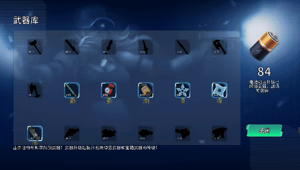 赛博格:崛起/Cyborg: Rise(图12) 赛博格:崛起/Cyborg: Rise(图12)