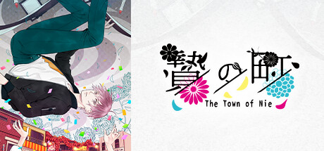 祭品小镇/The Town of Nie(图1) 祭品小镇/The Town of Nie(图1)