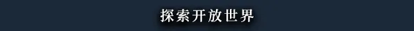 黑色间歇泉:黑暗的使者/Black Geyser: Couriers of Darkness(图7) 黑色间歇泉:黑暗的使者/Black Geyser: Couriers of Darkness(图7)