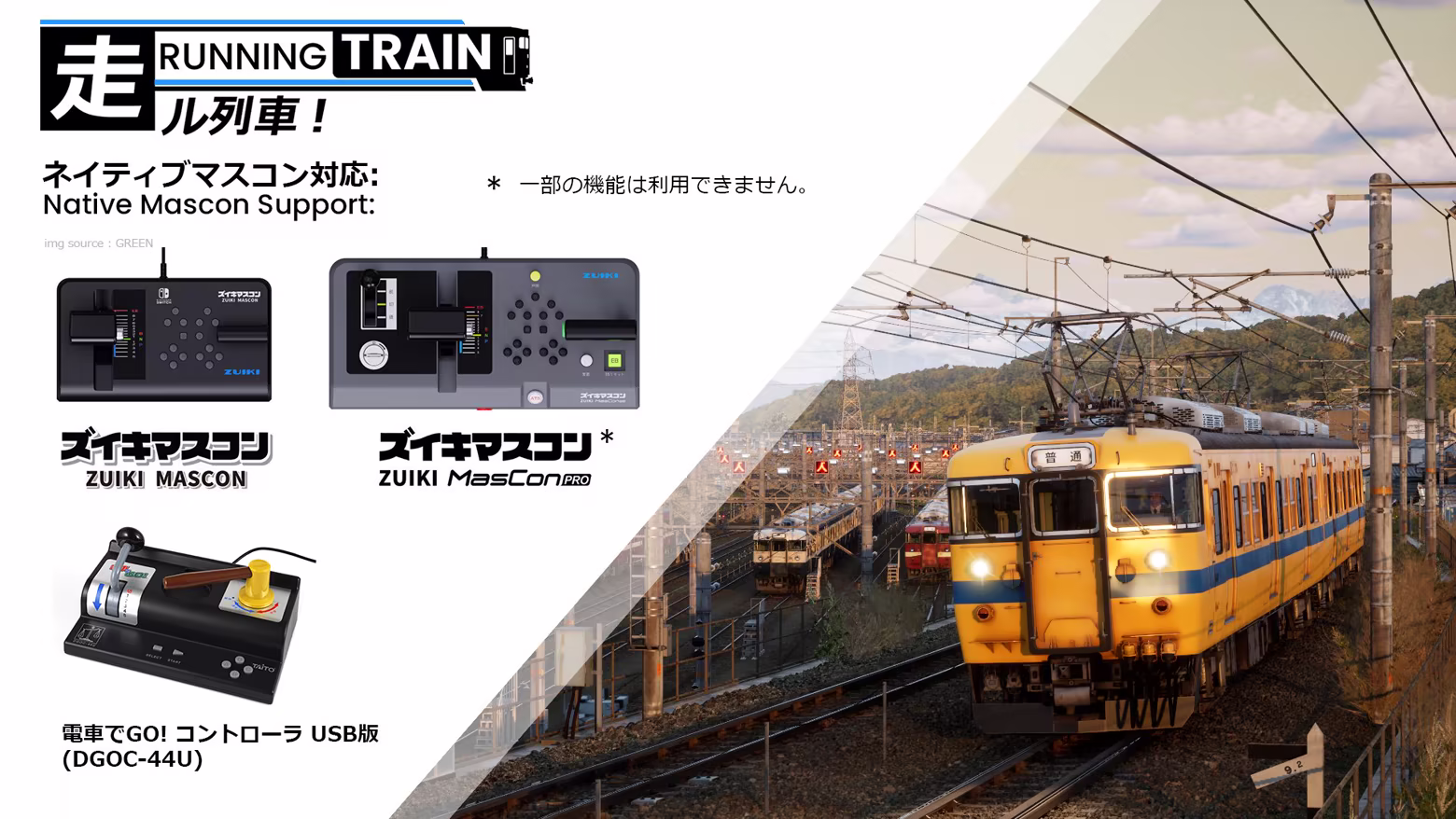 奔跑列车!/RUNNING TRAIN(图5) 奔跑列车!/RUNNING TRAIN(图5)