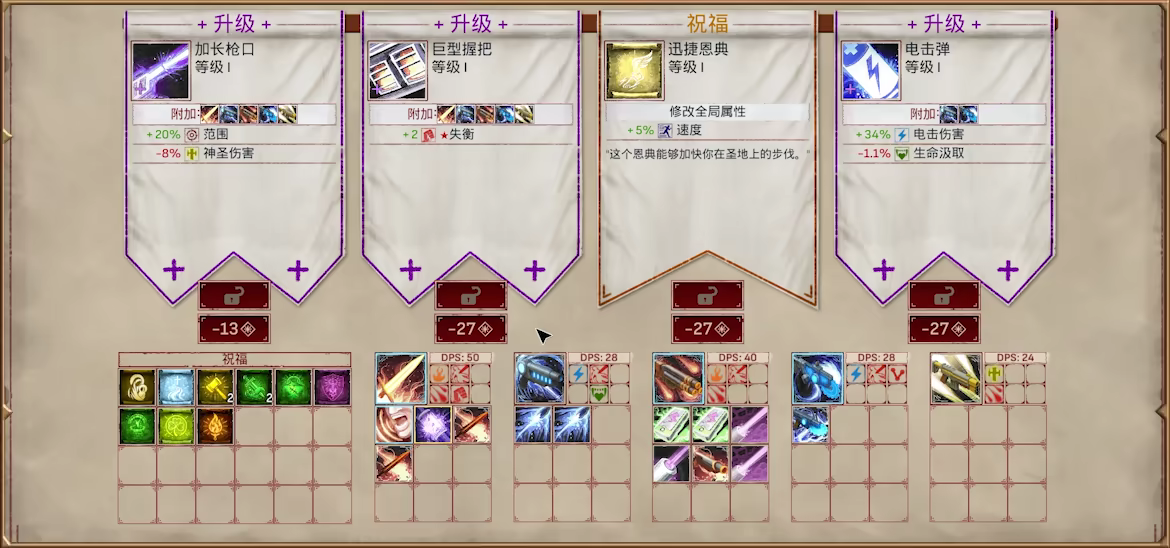 神之军火/Arms of God(图9) 神之军火/Arms of God(图9)