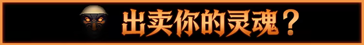 邪恶推币机/CoinPit(图12) 邪恶推币机/CoinPit(图12)