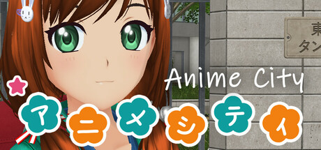 动漫城/Anime City(图1) 动漫城/Anime City(图1)